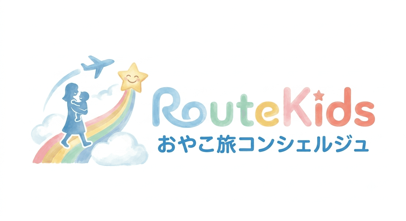 RouteKids - おやこ旅コンシェルジュ - ロゴ